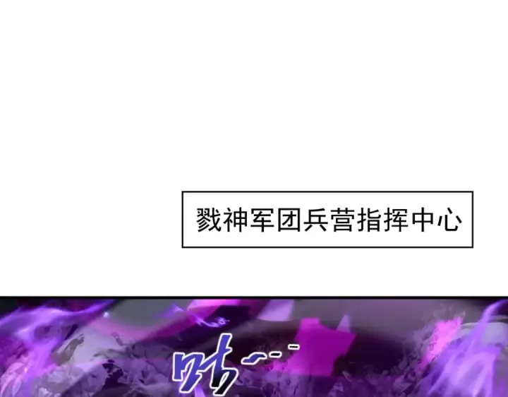 《全民转职：驭龙师是最弱职业？》第106话 接二连三的坏消息图5