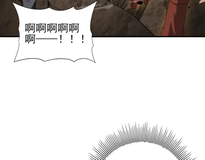 《全民转职：驭龙师是最弱职业？》第107话 泰齐国大乱图45