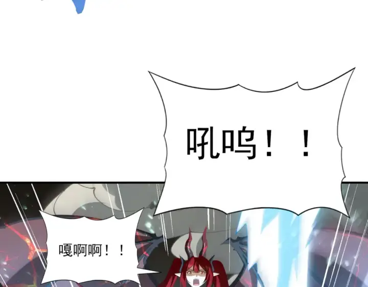 《全民转职：驭龙师是最弱职业？》第107话 泰齐国大乱图91