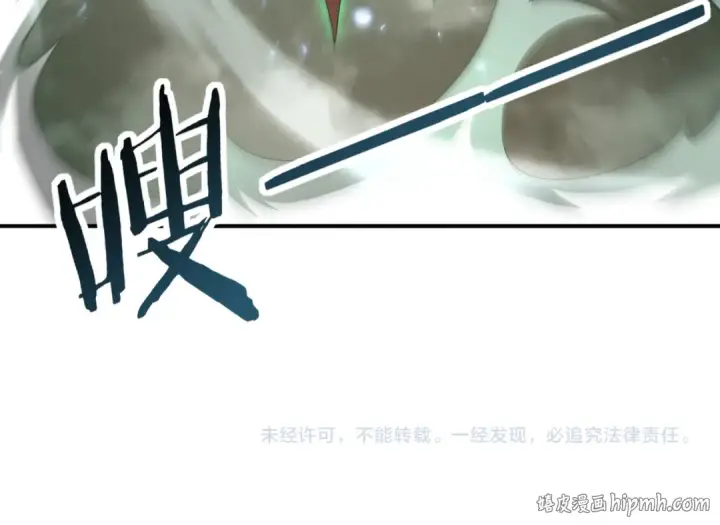 《全民转职：驭龙师是最弱职业？》第108话 灭世雷霆图128