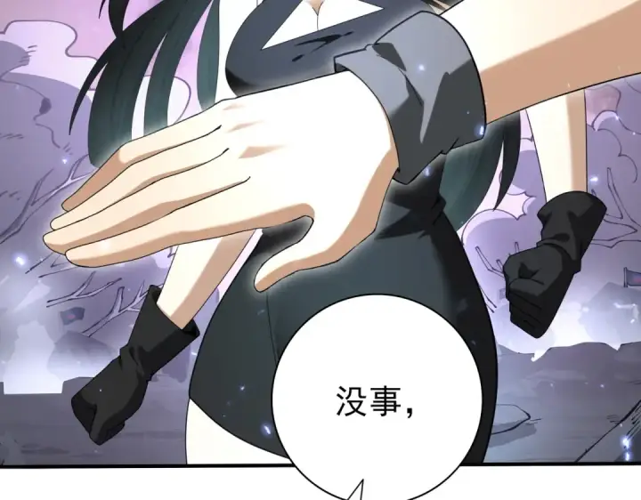 《全民转职：驭龙师是最弱职业？》第108话 灭世雷霆图31