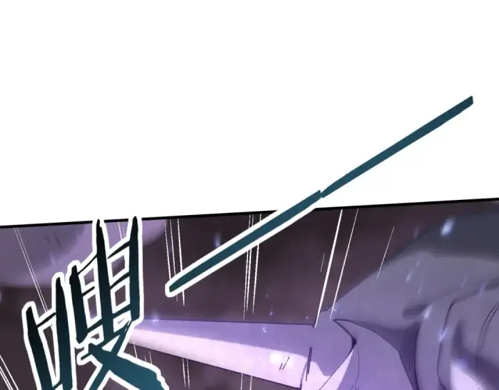 《全民转职：驭龙师是最弱职业？》第108话 灭世雷霆图34