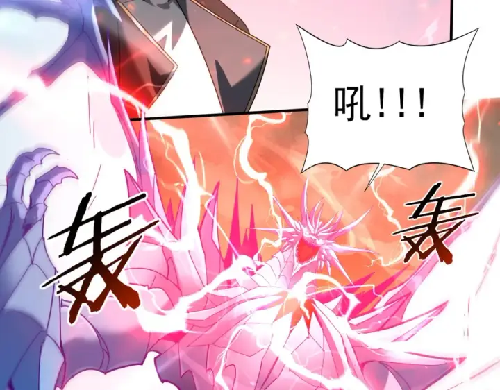 《全民转职：驭龙师是最弱职业？》第108话 灭世雷霆图46