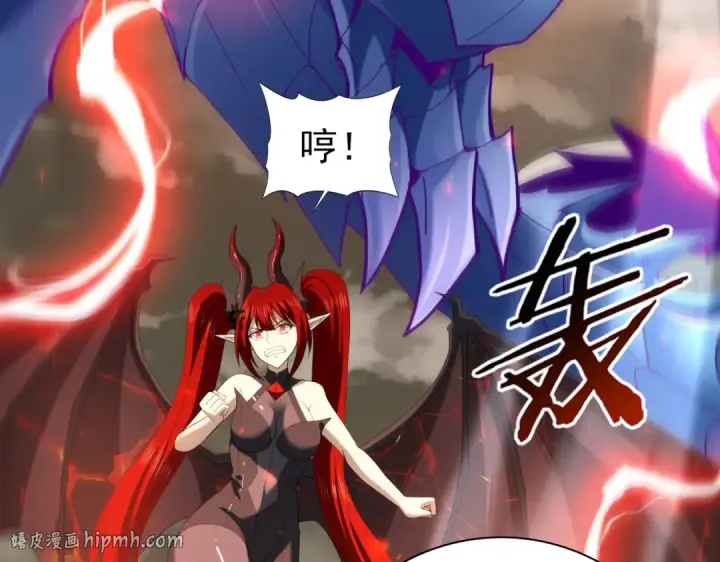 《全民转职：驭龙师是最弱职业？》第108话 灭世雷霆图48