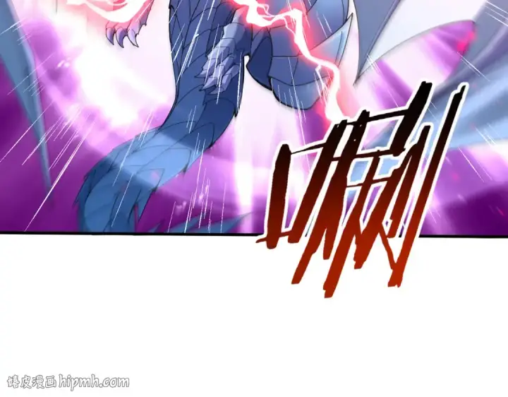 《全民转职：驭龙师是最弱职业？》第108话 灭世雷霆图56