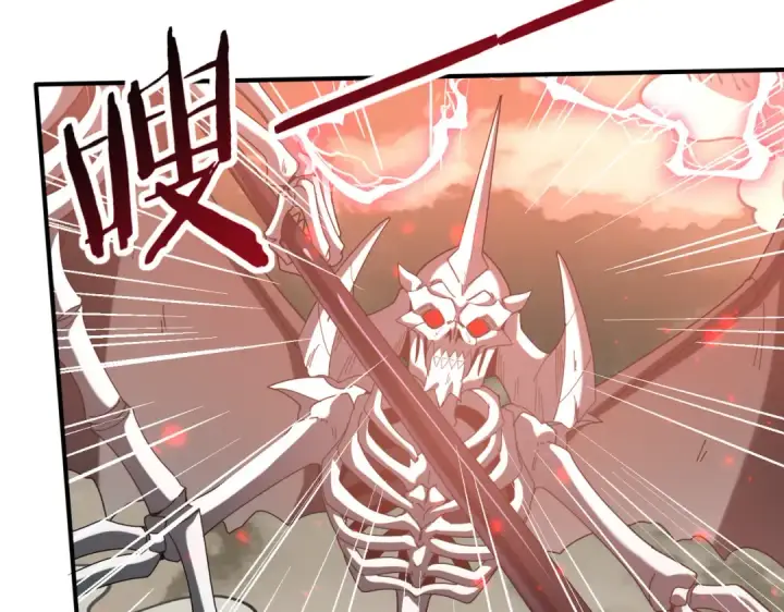 《全民转职：驭龙师是最弱职业？》第108话 灭世雷霆图60