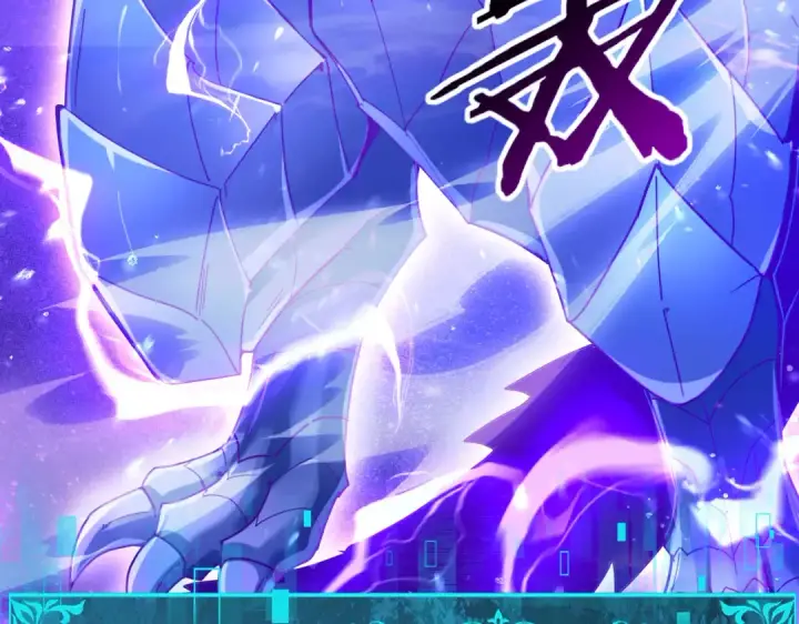 《全民转职：驭龙师是最弱职业？》第108话 灭世雷霆图7