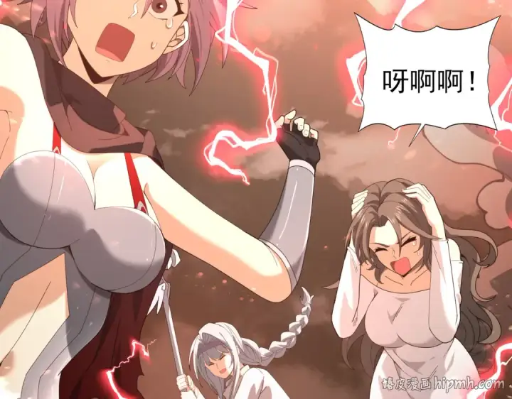 《全民转职：驭龙师是最弱职业？》第108话 灭世雷霆图72