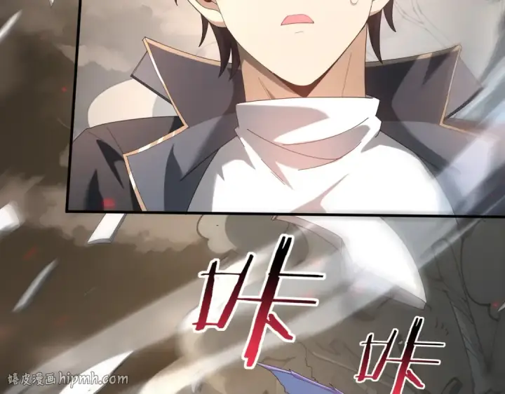 《全民转职：驭龙师是最弱职业？》第108话 灭世雷霆图88