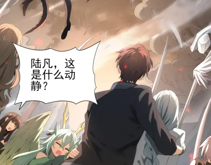 《全民转职：驭龙师是最弱职业？》第108话 灭世雷霆图90