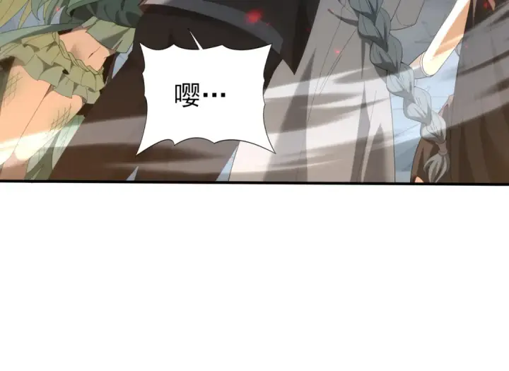 《全民转职：驭龙师是最弱职业？》第108话 灭世雷霆图91