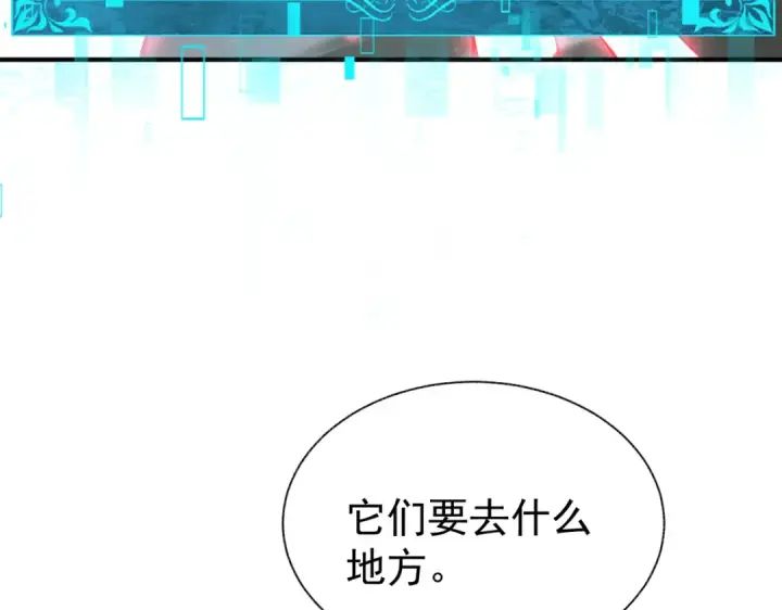 《全民转职：驭龙师是最弱职业？》第109话 未觉醒的古神图11