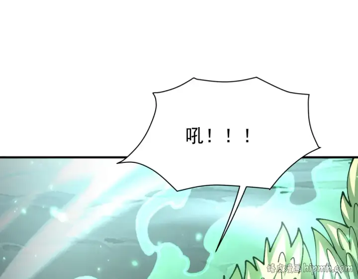 《全民转职：驭龙师是最弱职业？》第109话 未觉醒的古神图112