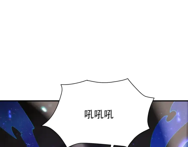 《全民转职：驭龙师是最弱职业？》第109话 未觉醒的古神图125