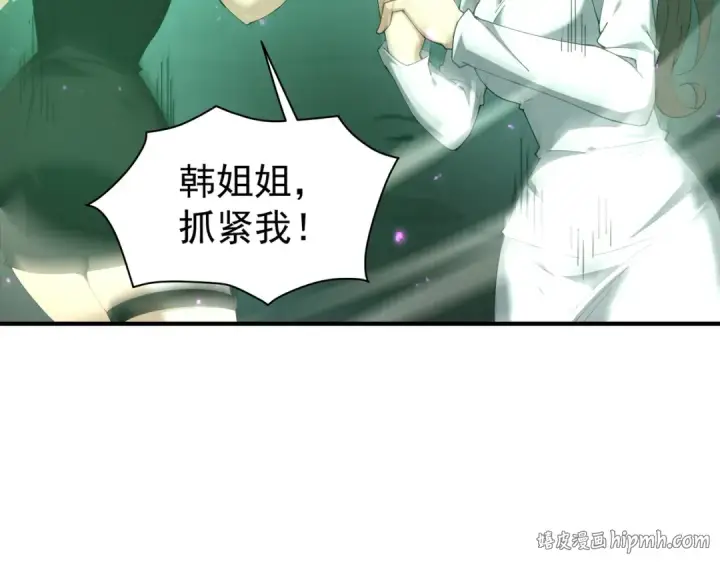 《全民转职：驭龙师是最弱职业？》第109话 未觉醒的古神图136