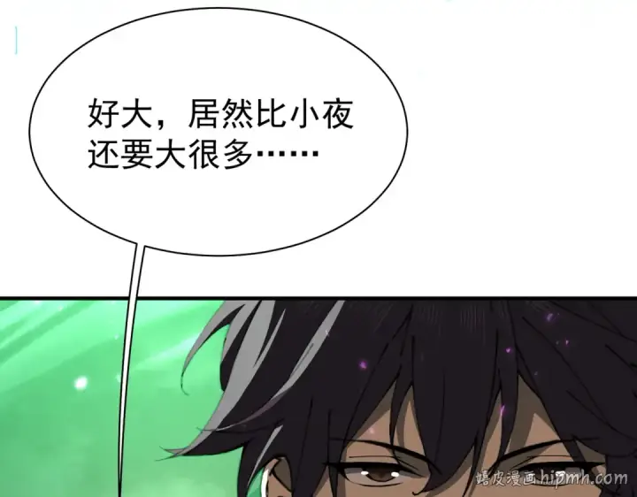 《全民转职：驭龙师是最弱职业？》第109话 未觉醒的古神图144