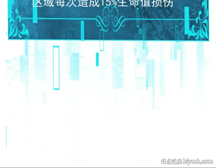 《全民转职：驭龙师是最弱职业？》第109话 未觉醒的古神图152