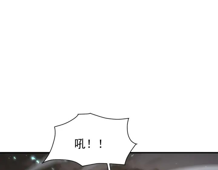 《全民转职：驭龙师是最弱职业？》第109话 未觉醒的古神图17