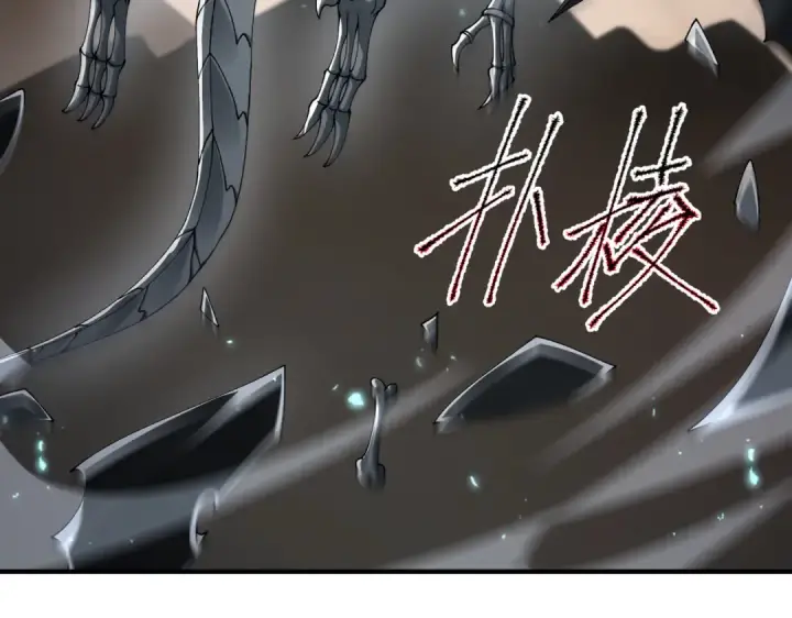 《全民转职：驭龙师是最弱职业？》第109话 未觉醒的古神图19