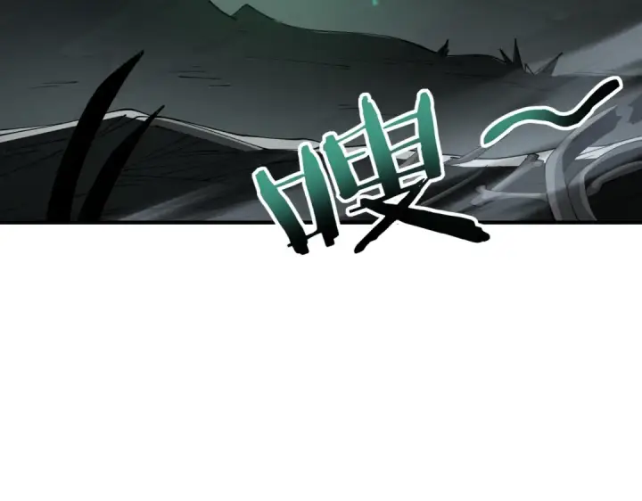 《全民转职：驭龙师是最弱职业？》第109话 未觉醒的古神图36