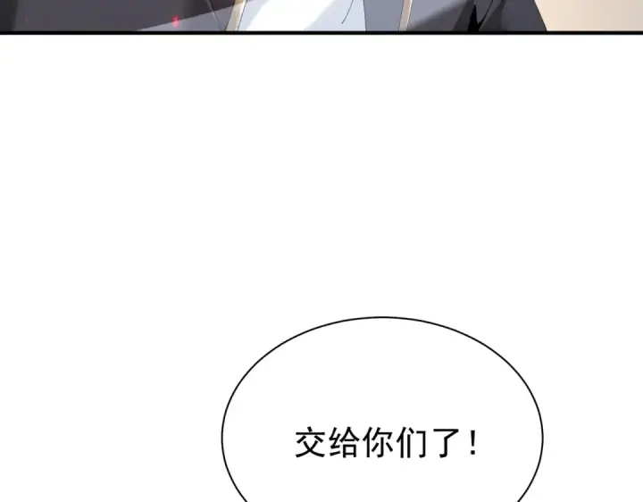 《全民转职：驭龙师是最弱职业？》第109话 未觉醒的古神图62