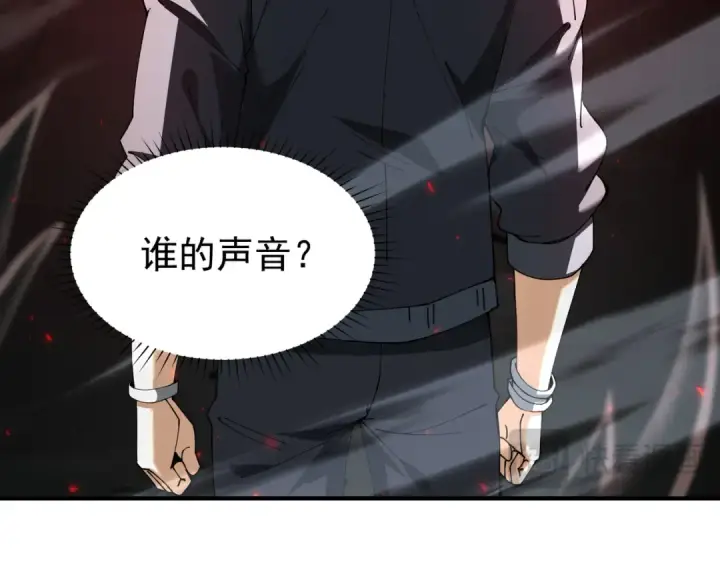 《全民转职：驭龙师是最弱职业？》第109话 未觉醒的古神图84