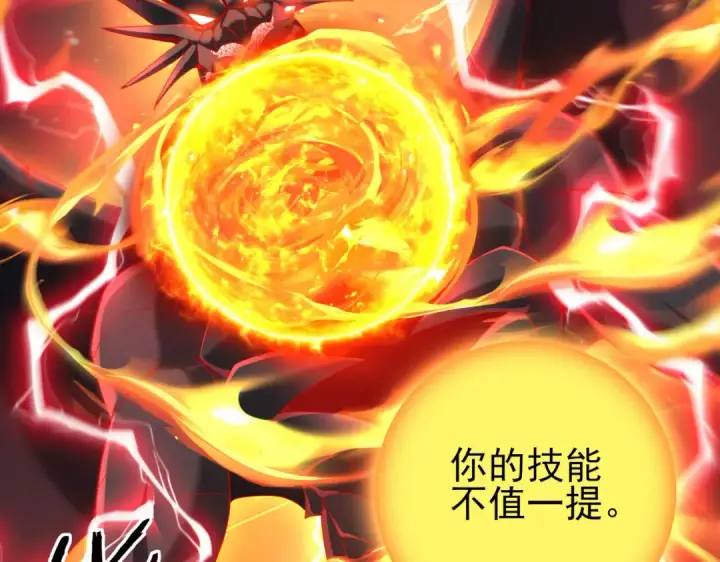 《全民转职：驭龙师是最弱职业？》第110话 神骨分身之殒图102