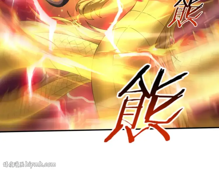 《全民转职：驭龙师是最弱职业？》第110话 神骨分身之殒图104