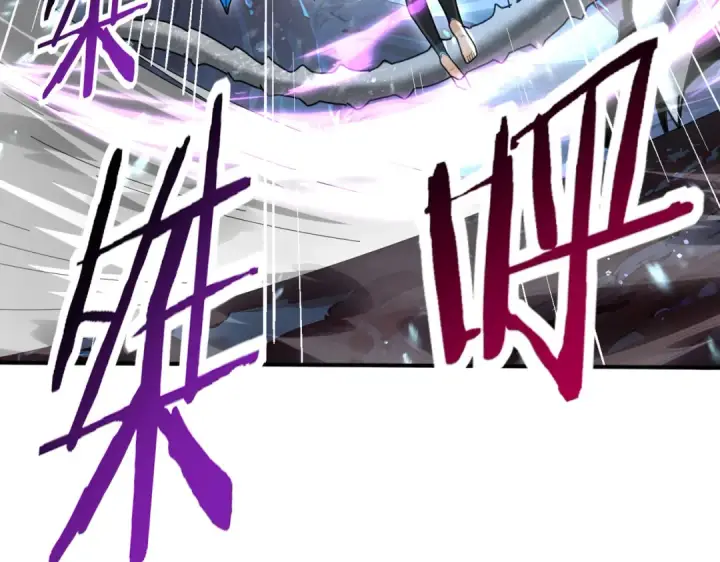 《全民转职：驭龙师是最弱职业？》第110话 神骨分身之殒图14