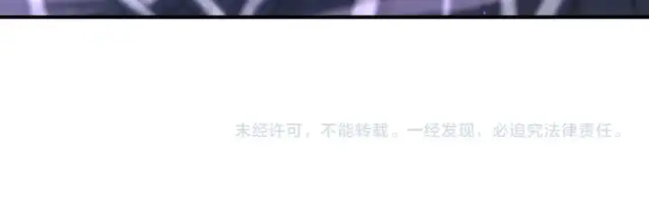 《全民转职：驭龙师是最弱职业？》第110话 神骨分身之殒图145