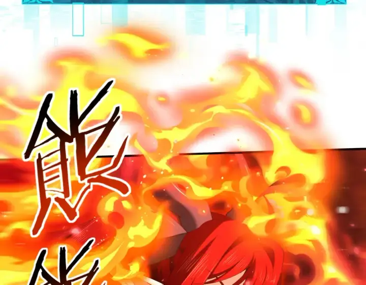 《全民转职：驭龙师是最弱职业？》第110话 神骨分身之殒图54
