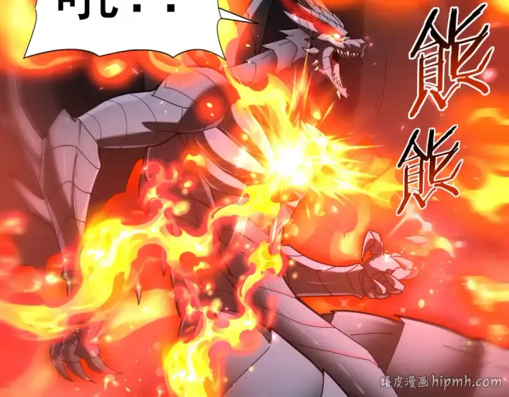 《全民转职：驭龙师是最弱职业？》第110话 神骨分身之殒图56