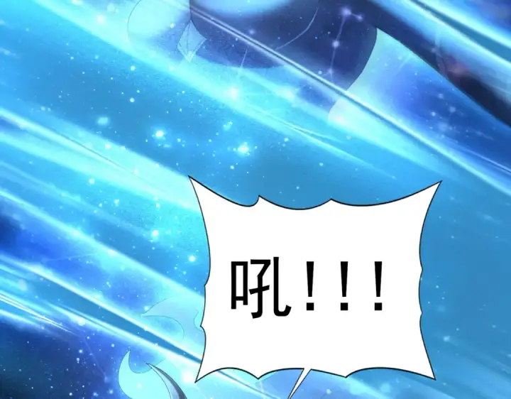 《全民转职：驭龙师是最弱职业？》第110话 神骨分身之殒图60