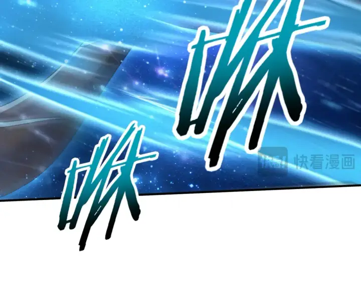 《全民转职：驭龙师是最弱职业？》第110话 神骨分身之殒图63