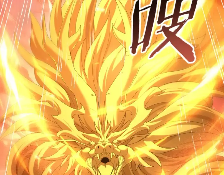 《全民转职：驭龙师是最弱职业？》第110话 神骨分身之殒图66