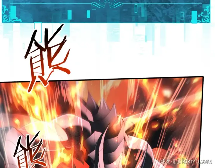 《全民转职：驭龙师是最弱职业？》第110话 神骨分身之殒图72
