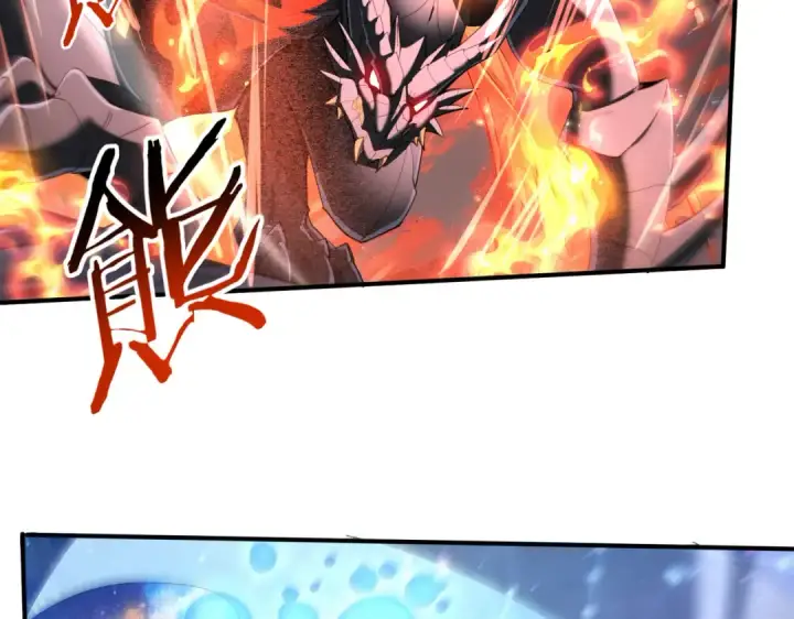 《全民转职：驭龙师是最弱职业？》第110话 神骨分身之殒图73
