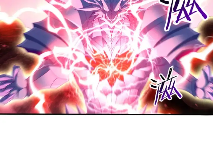 《全民转职：驭龙师是最弱职业？》第110话 神骨分身之殒图77