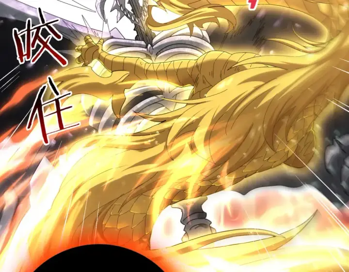 《全民转职：驭龙师是最弱职业？》第110话 神骨分身之殒图84