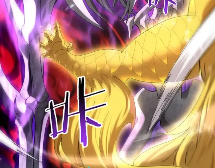 《全民转职：驭龙师是最弱职业？》第110话 神骨分身之殒图90