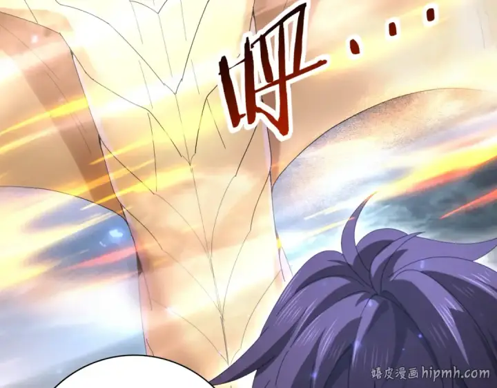 《全民转职：驭龙师是最弱职业？》第111话 潜入天守市图56