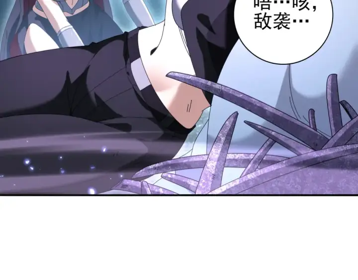 《全民转职：驭龙师是最弱职业？》第111话 潜入天守市图70