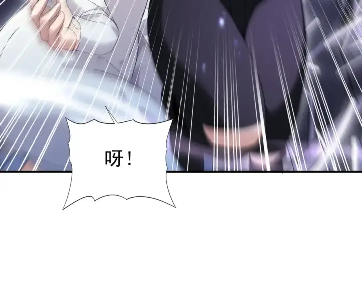 《全民转职：驭龙师是最弱职业？》第111话 潜入天守市图73