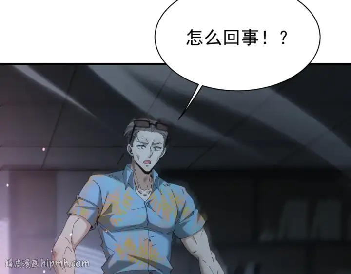 《全民转职：驭龙师是最弱职业？》第112话 覆巢图104