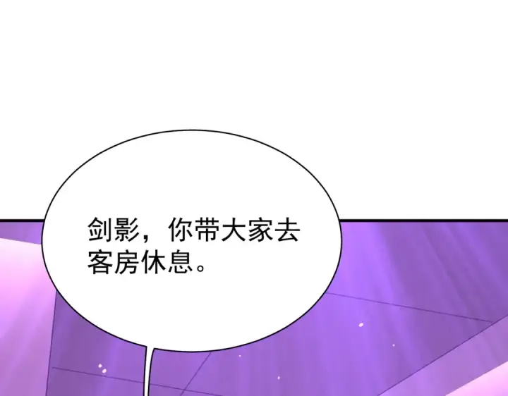 《全民转职：驭龙师是最弱职业？》第112话 覆巢图11