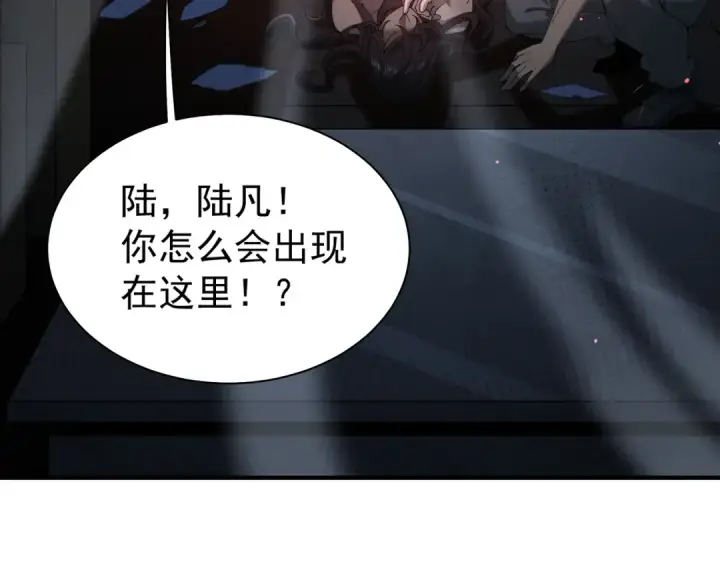 《全民转职：驭龙师是最弱职业？》第112话 覆巢图110
