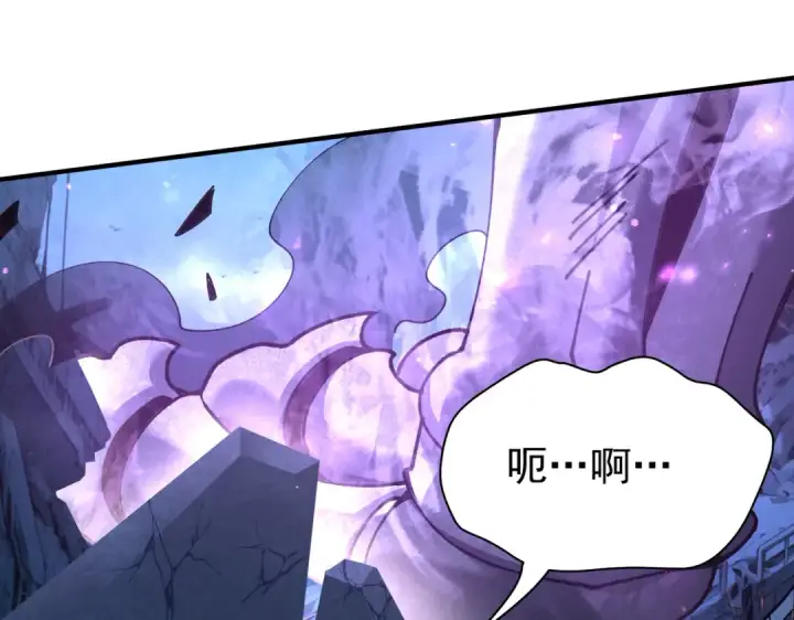 《全民转职：驭龙师是最弱职业？》第112话 覆巢图124