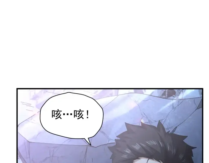 《全民转职：驭龙师是最弱职业？》第112话 覆巢图130
