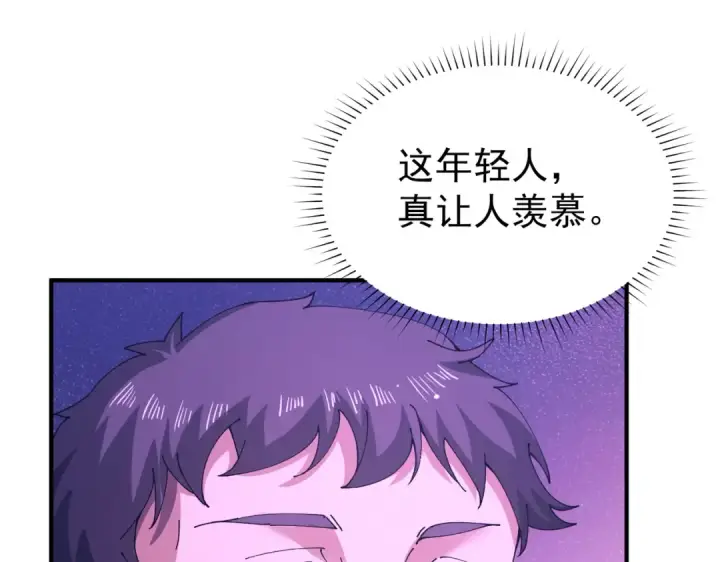 《全民转职：驭龙师是最弱职业？》第112话 覆巢图30