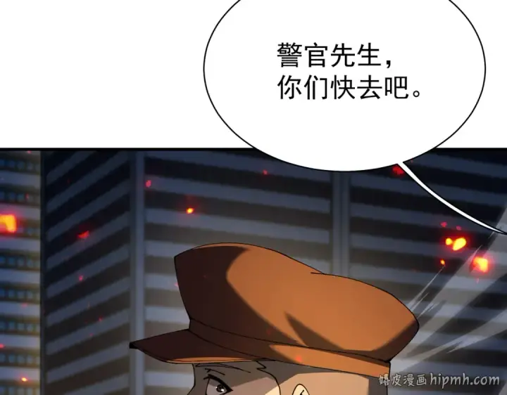 《全民转职：驭龙师是最弱职业？》第112话 覆巢图48
